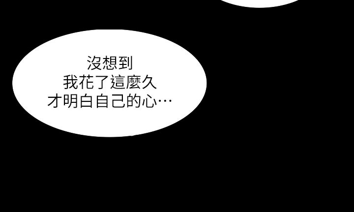 第55章：踩水10