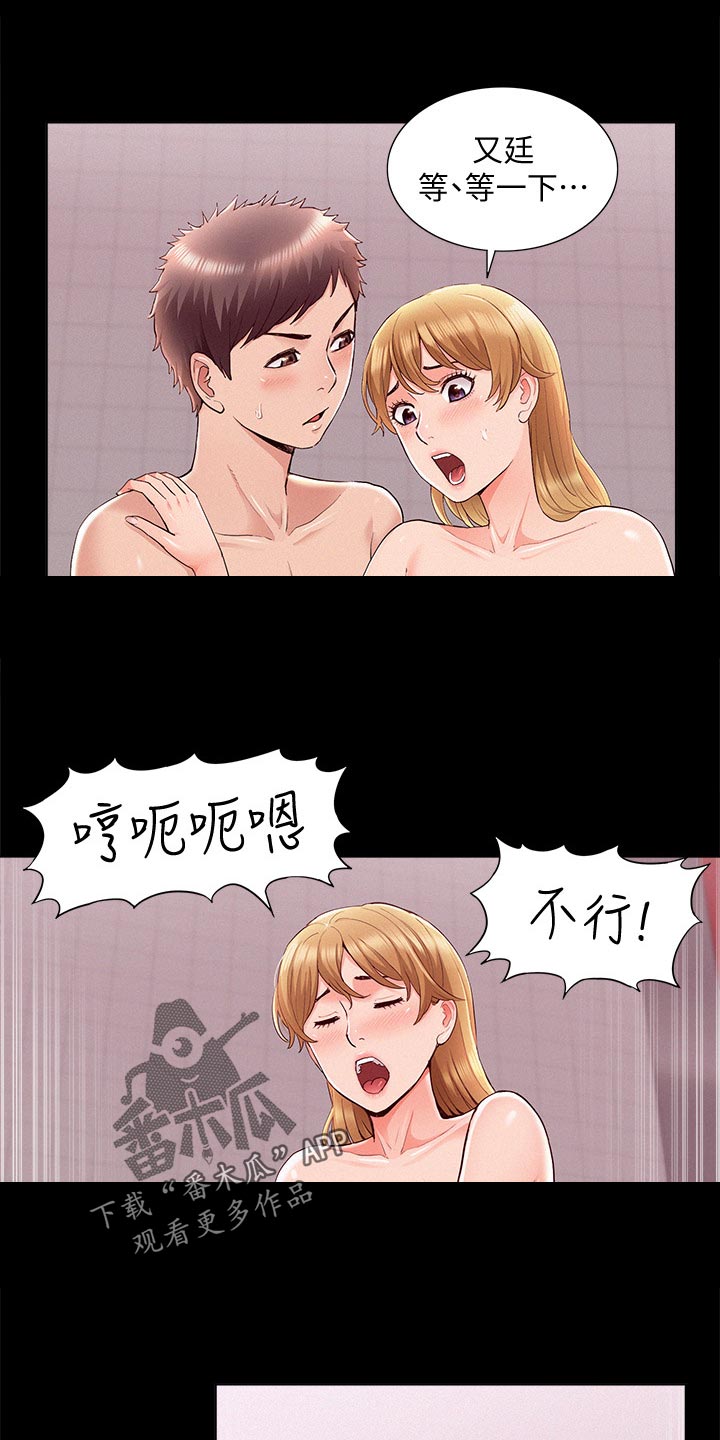 第75章：我要亲自确认11