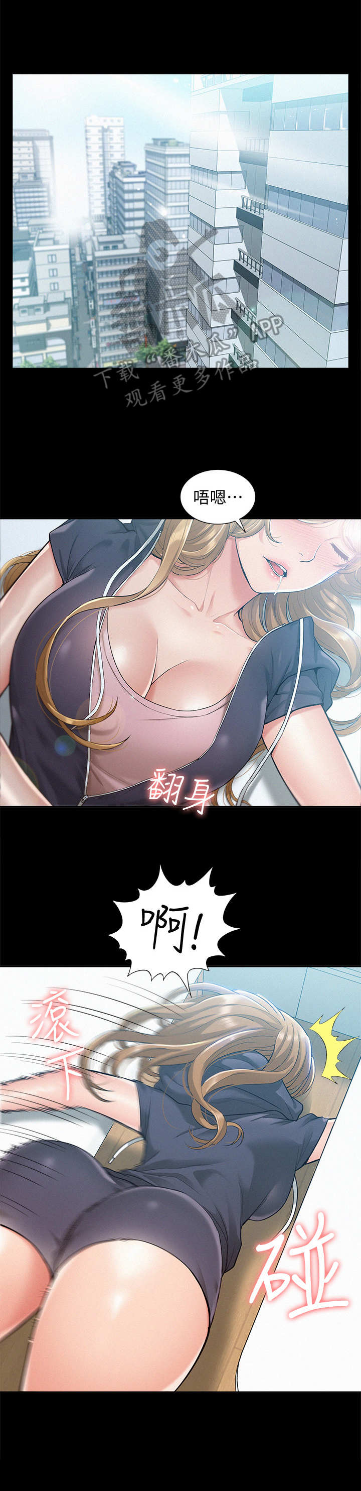 第21章：脸色不好5