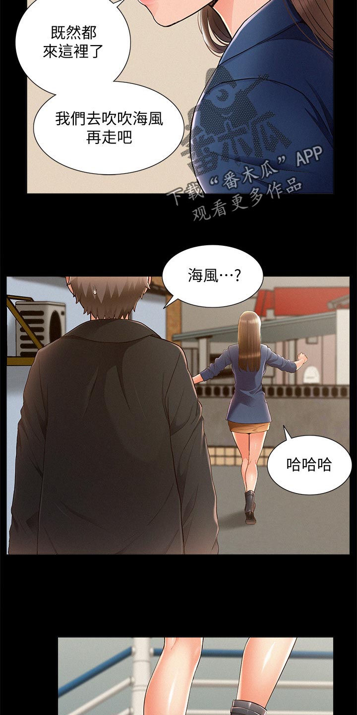 第98章：求婚9