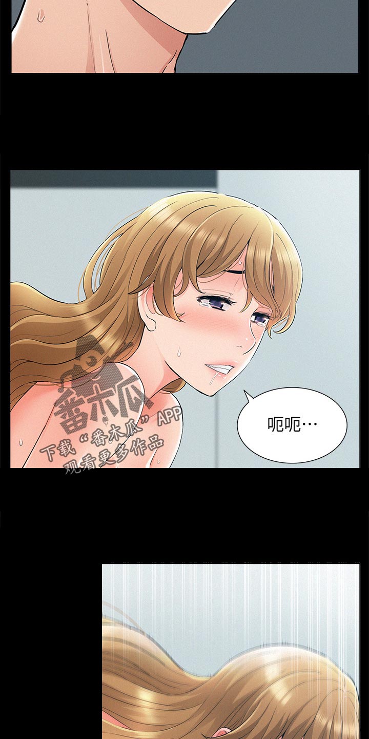 第96章：最后一次机会11