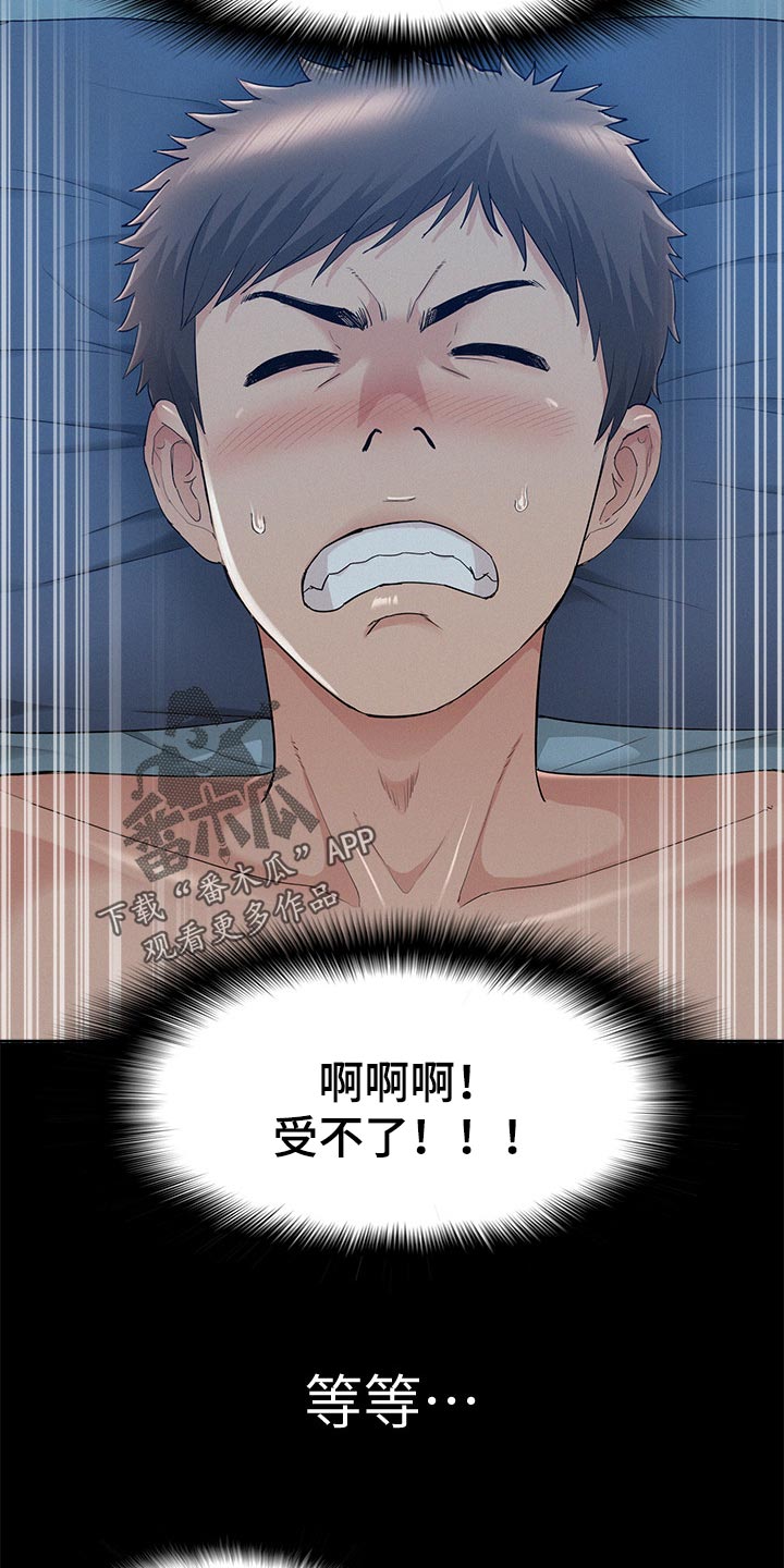 第64章：鬼话19