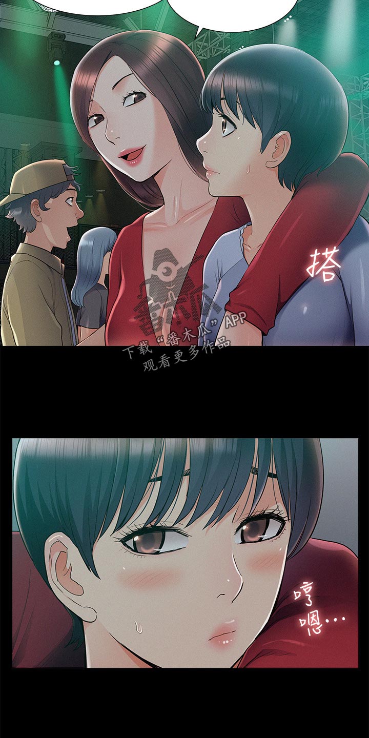 第81章：试验10