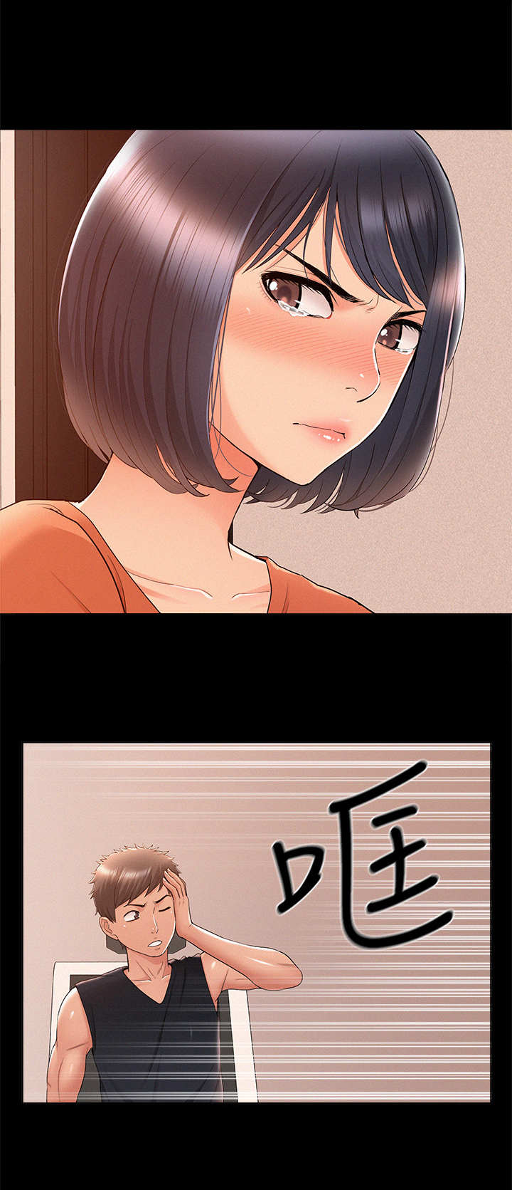第45章：不耐烦8
