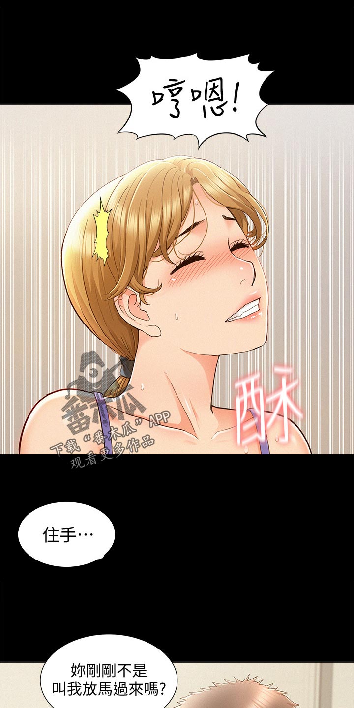 第48章：报复15