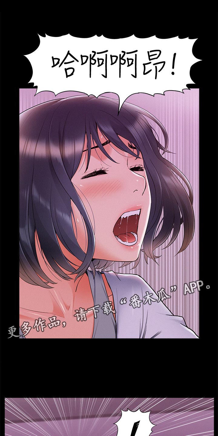 第72章：无法想象8