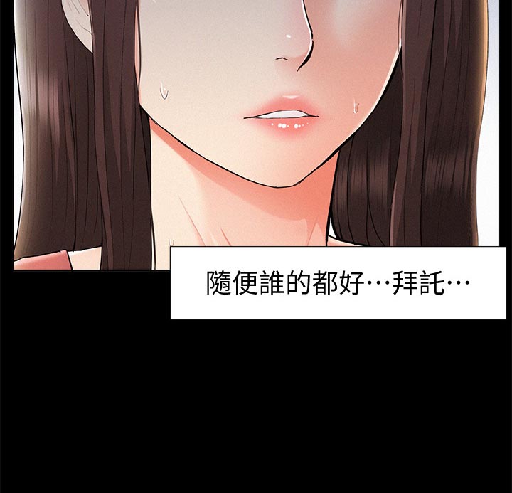 第60章：不明不白地结束17