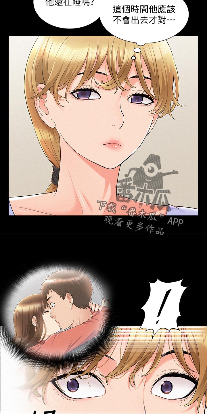 第66章：判若两人25