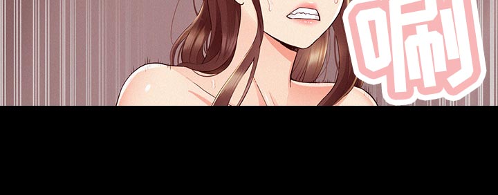 第79章：毫无兴趣10