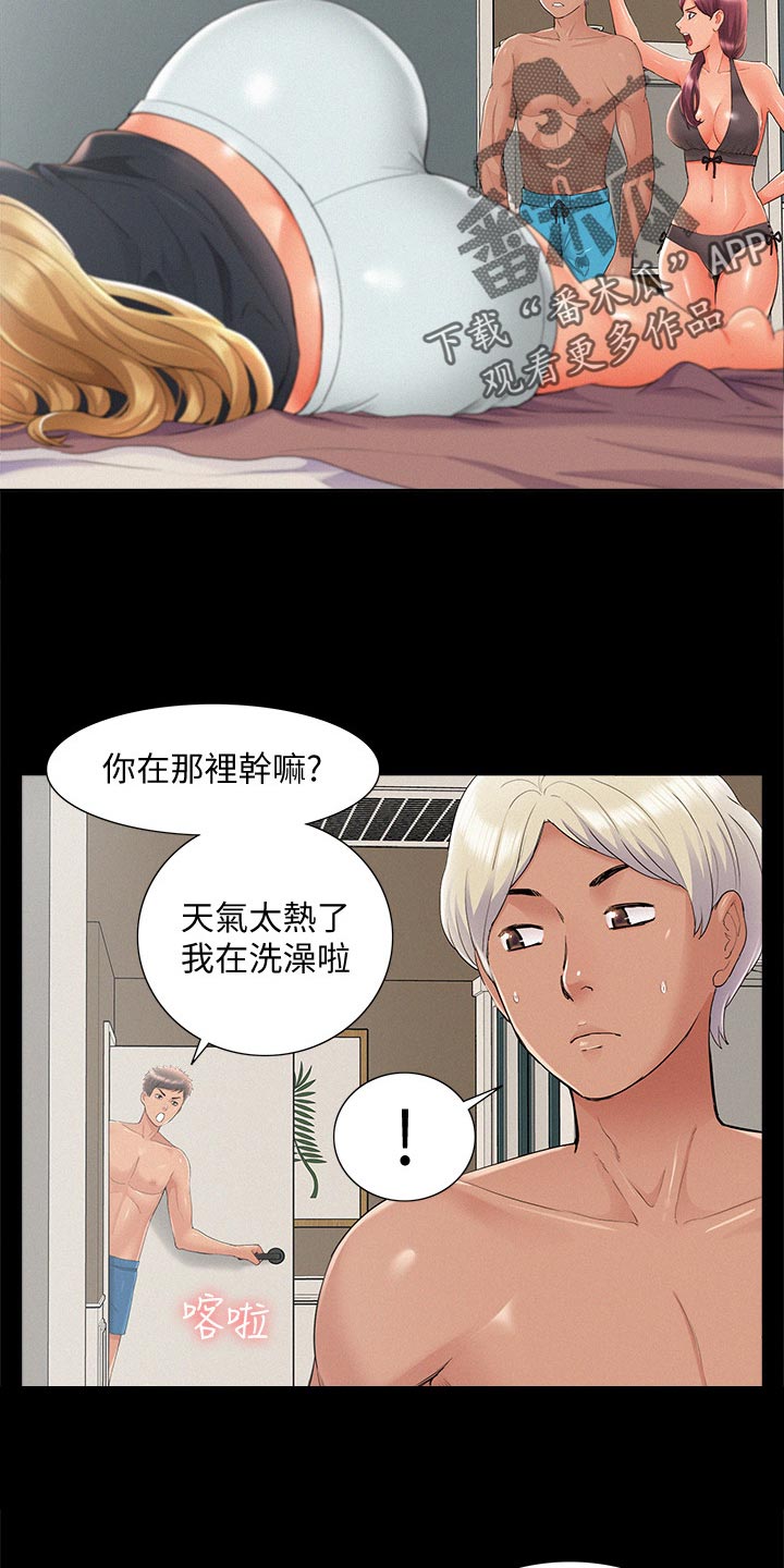 第59章：值得11