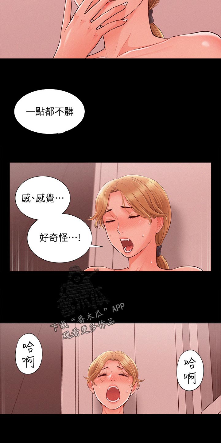 第49章：激将法5