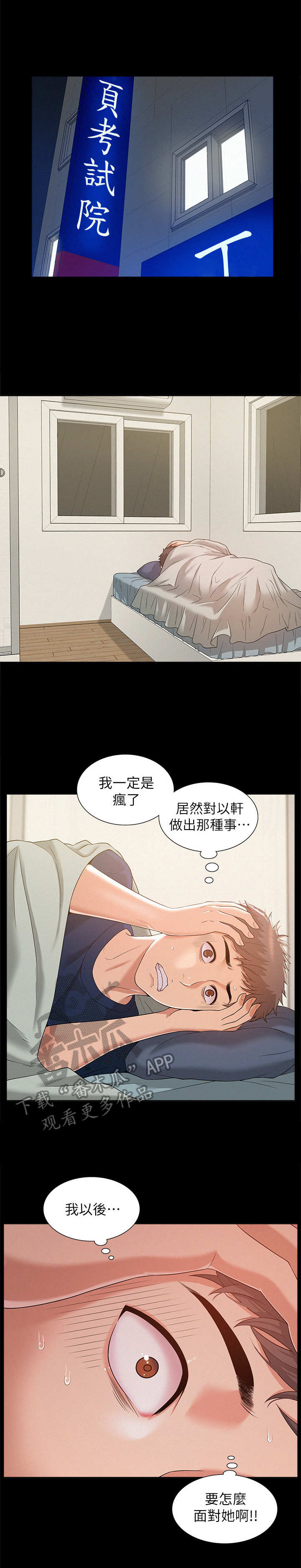 第9章：无趣9