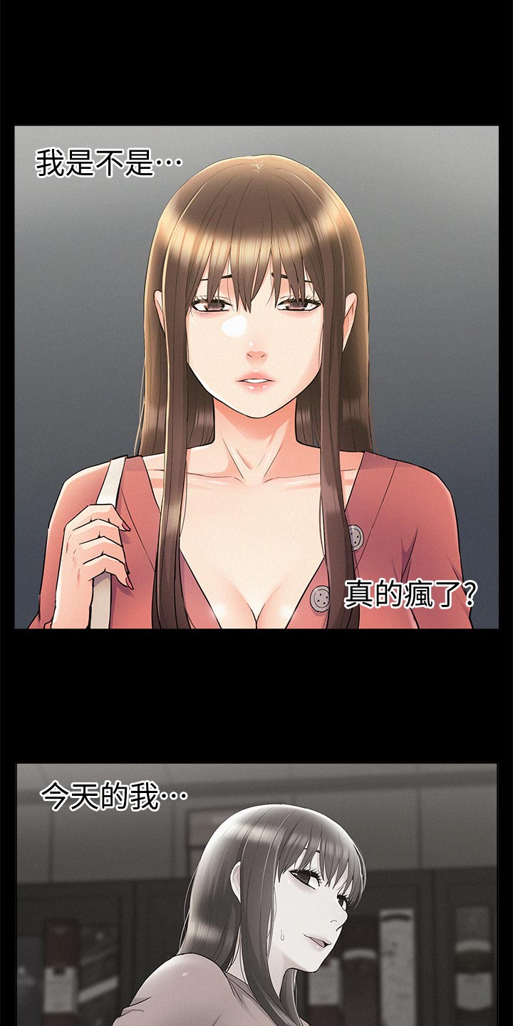 第62章：把柄14