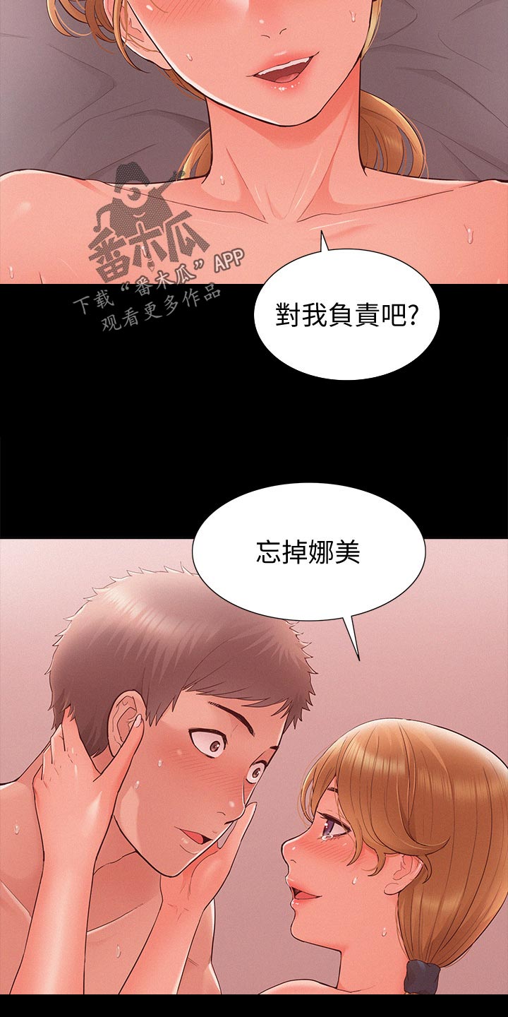 第49章：激将法15