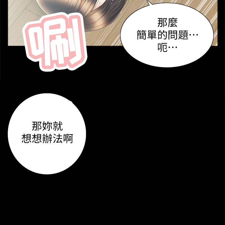 第67章：请假17