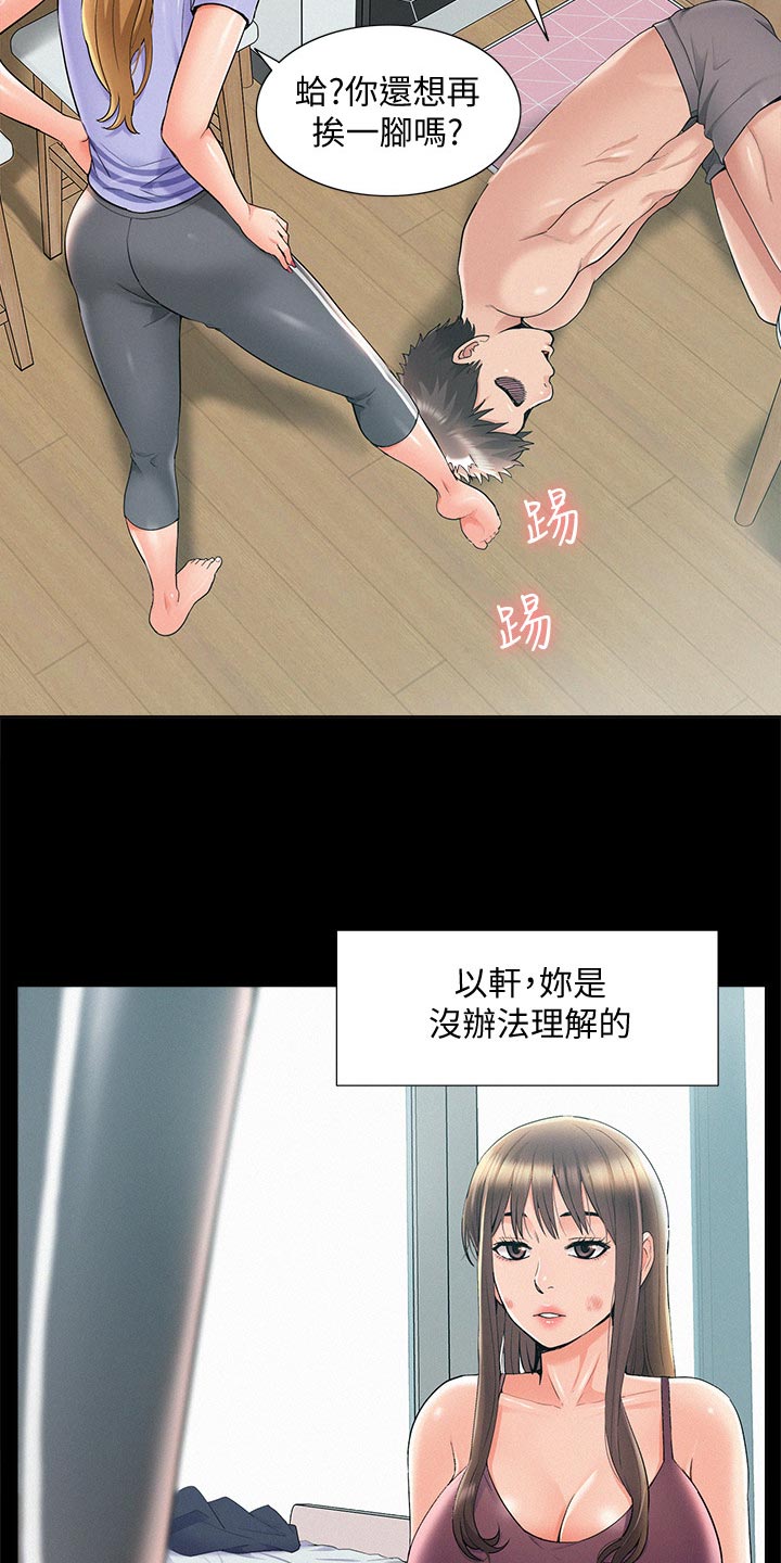 第69章：现场抓包25