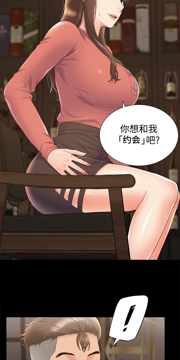 第61章：另寻他人10