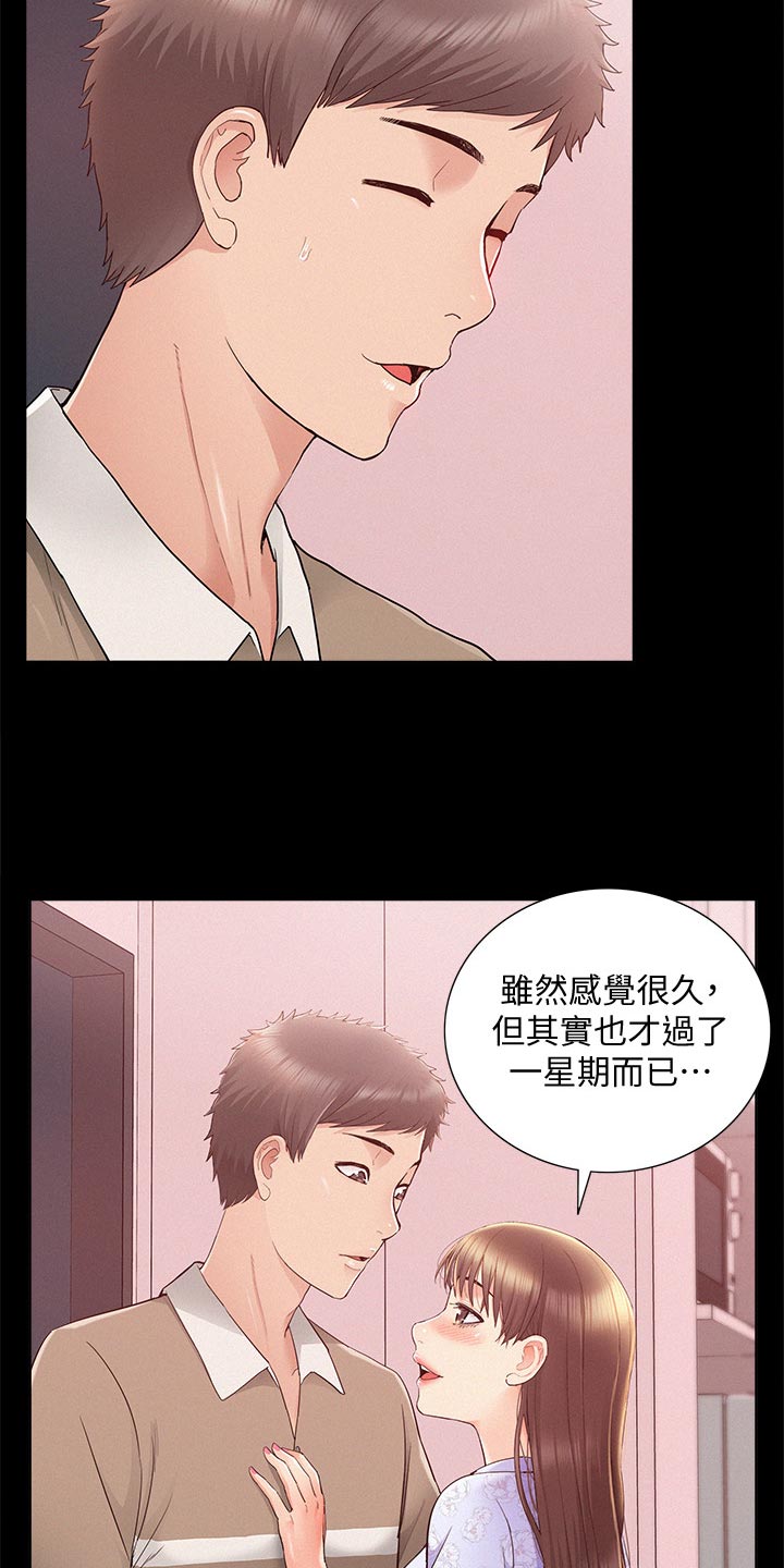 第51章：失望至极17
