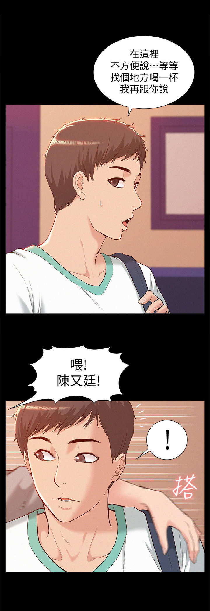 第1章：缺点6