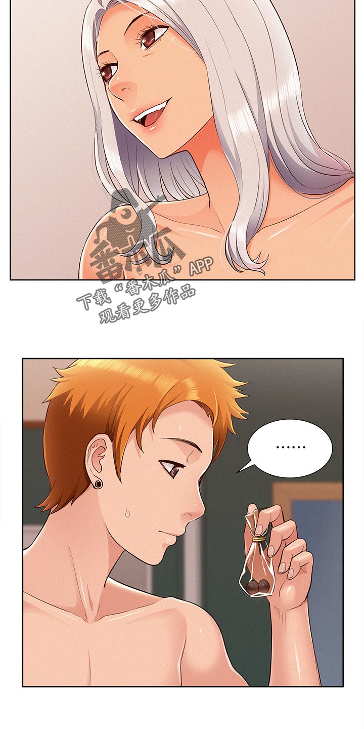 第83章：单纯14