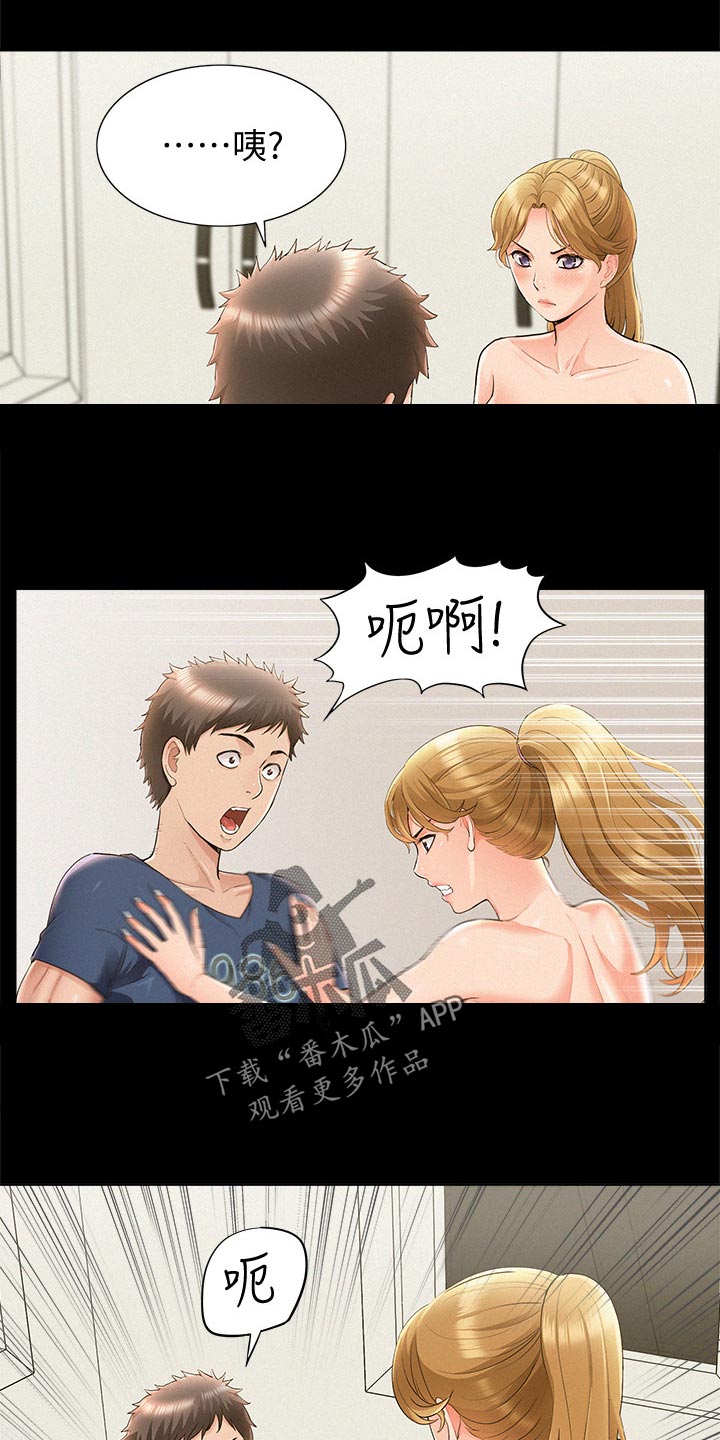 第78章：选项7