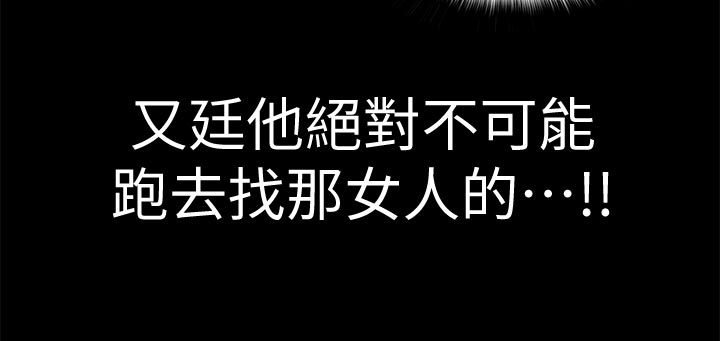 第66章：判若两人29