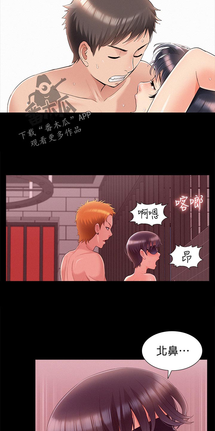 第82章：询问来源18