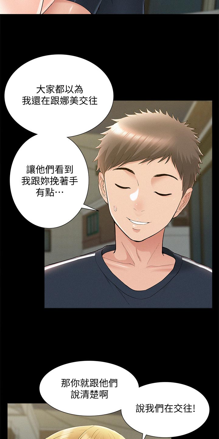 第63章：解释4