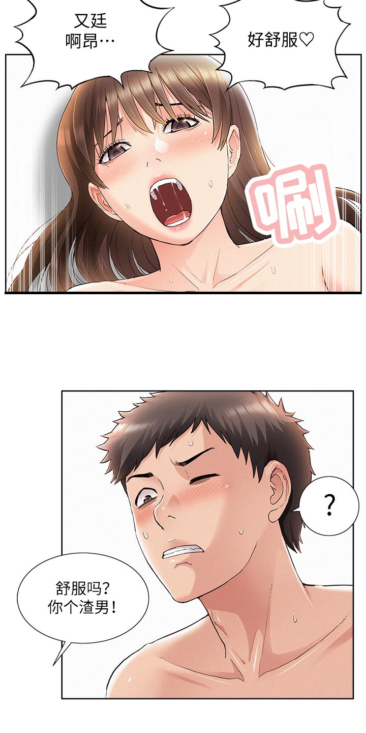 第90章：噩梦1
