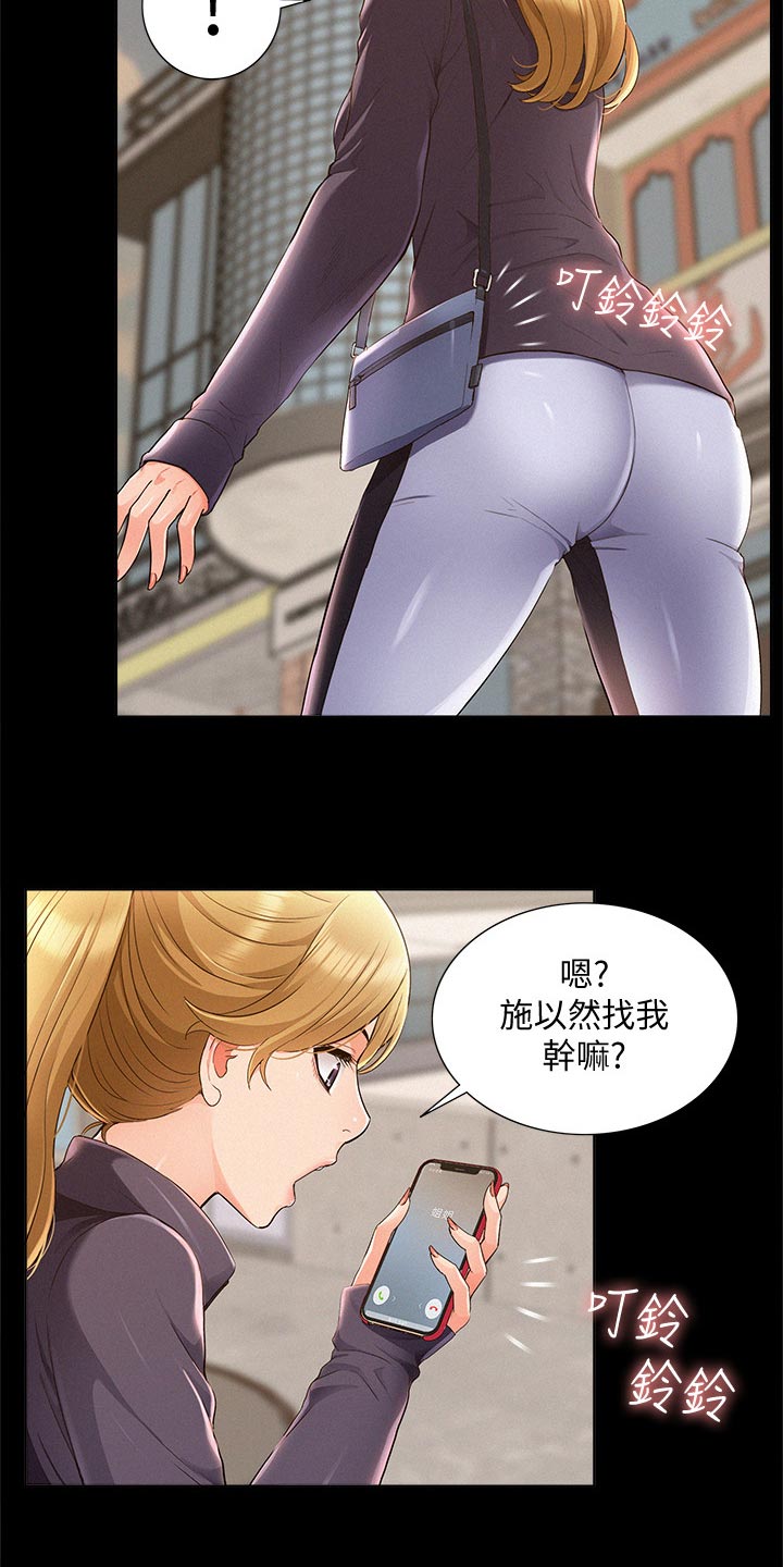第84章：压迫感18