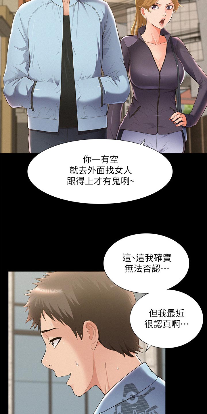 第84章：压迫感10