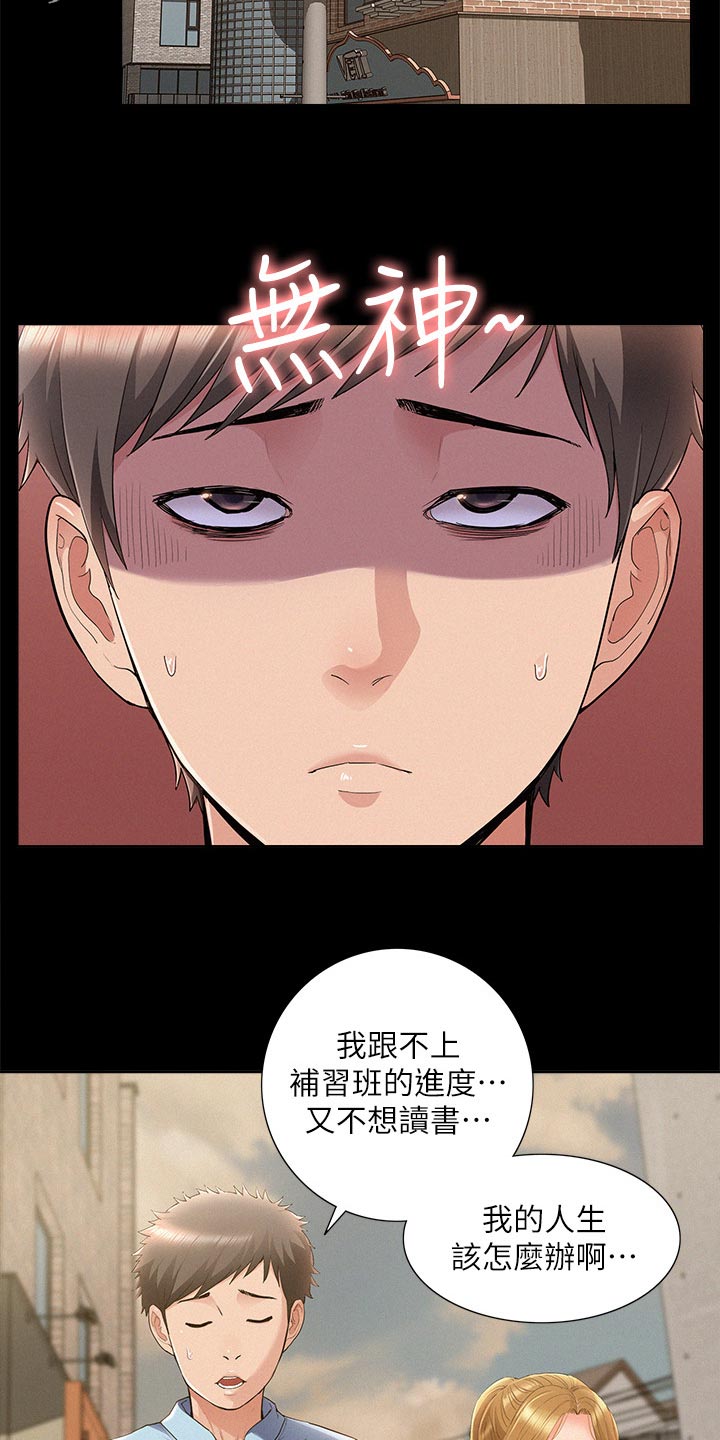 第84章：压迫感9