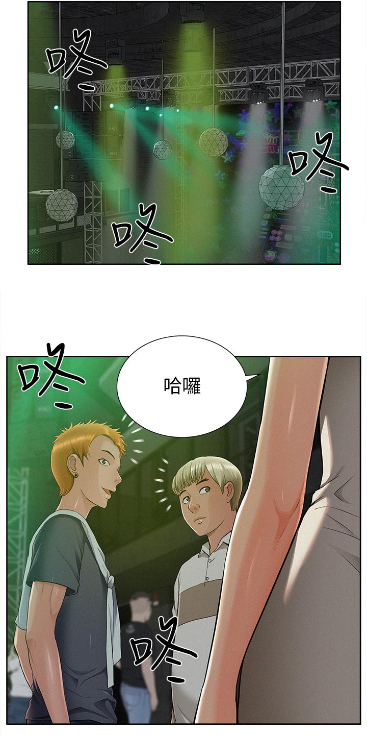 第83章：单纯3