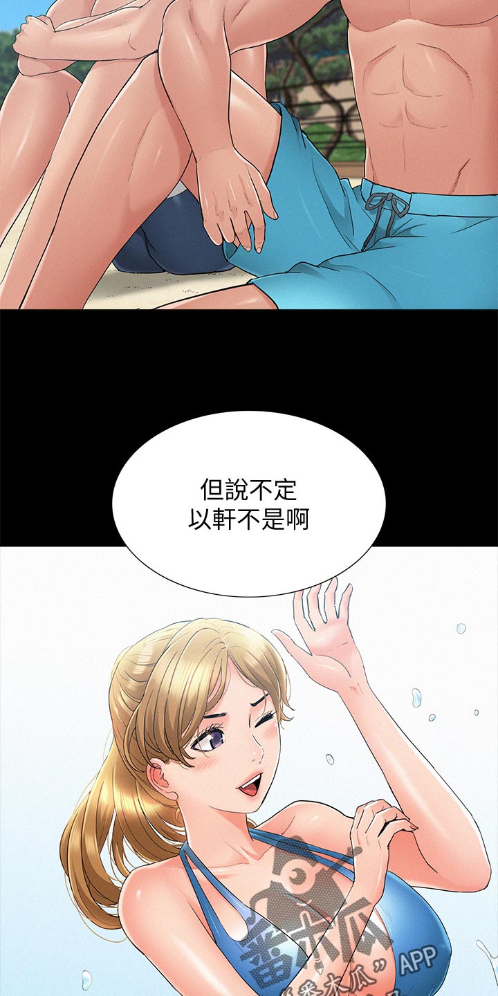 第54章：原因4