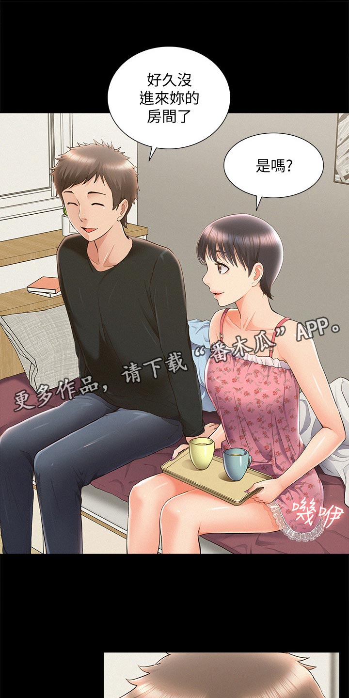 第85章：好机会15