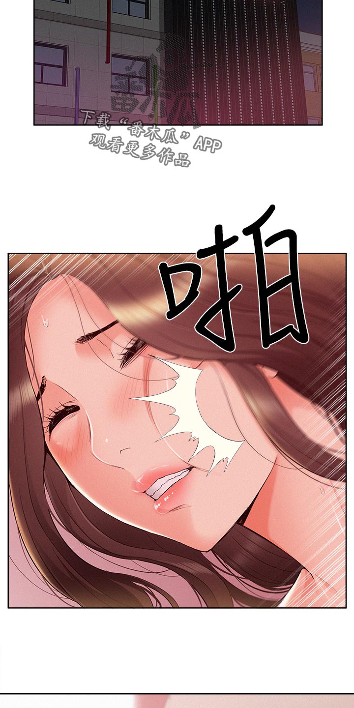 第86章：发神经15