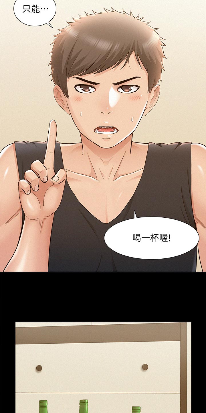 第47章：拍照3