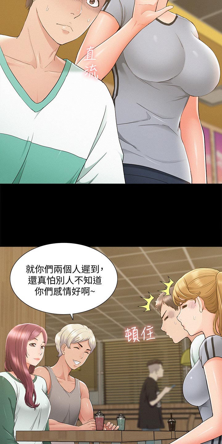 第53章：海边旅行1