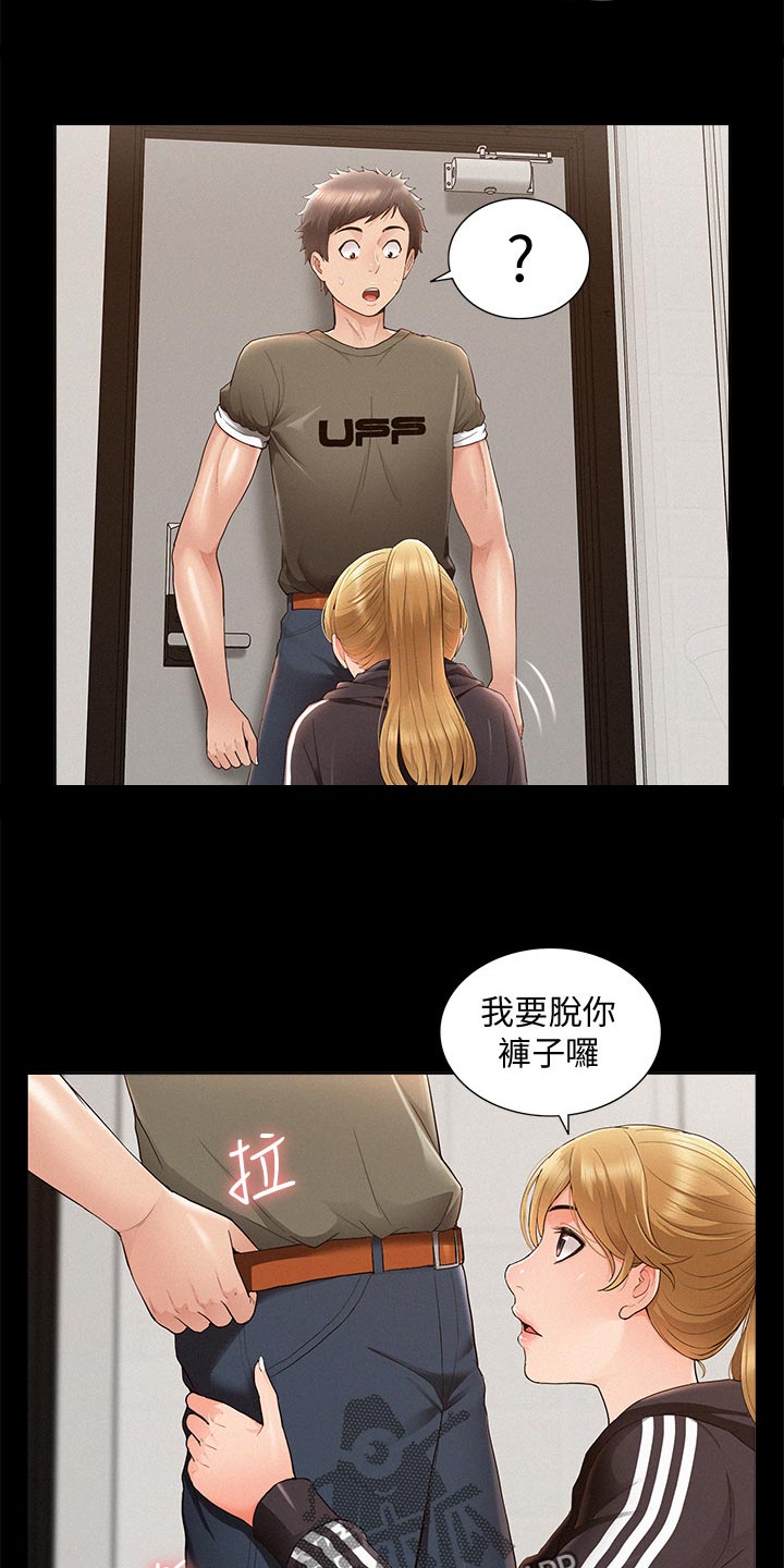 第74章：复合？22