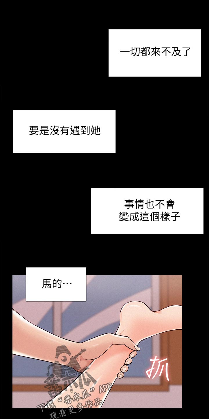第79章：毫无兴趣13