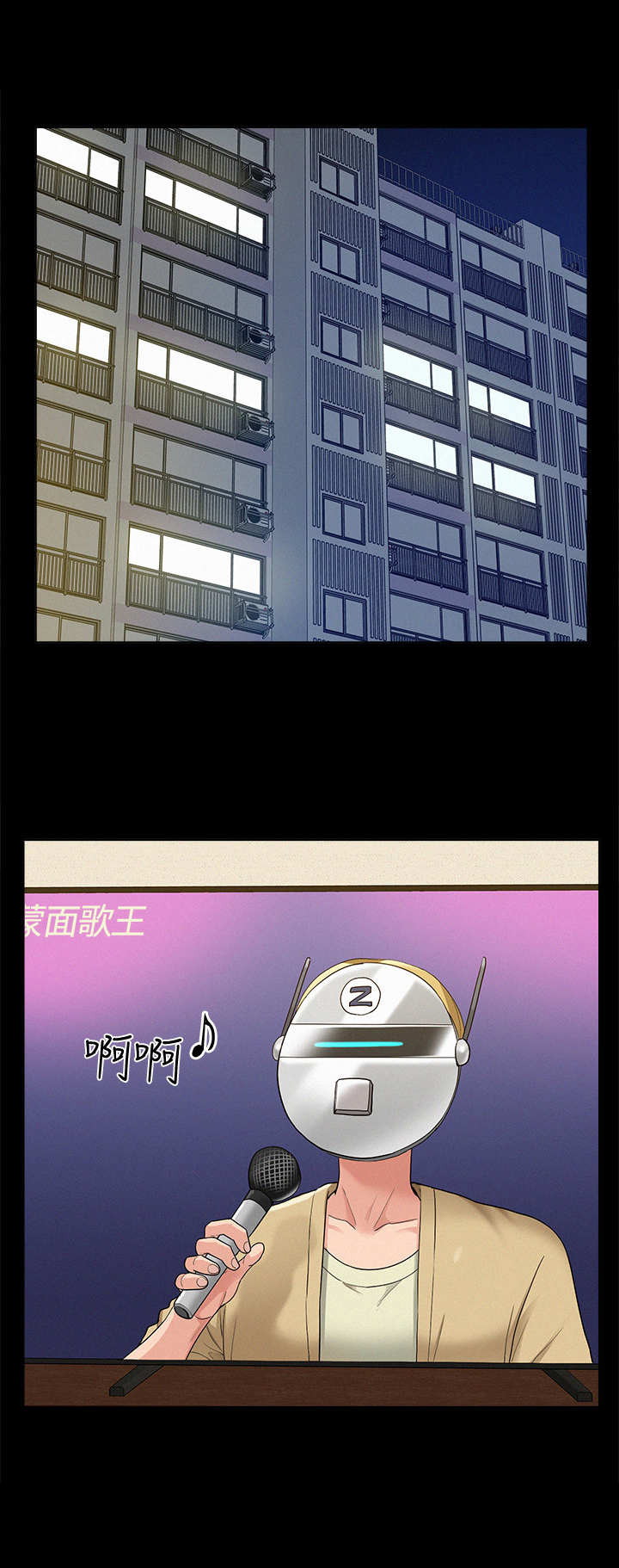 第43章：最后一次9