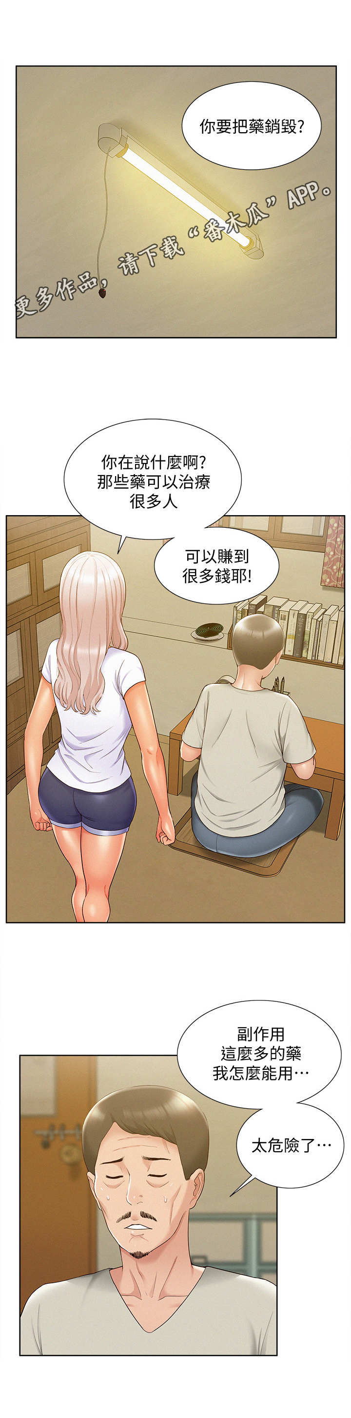 第30章：副作用9