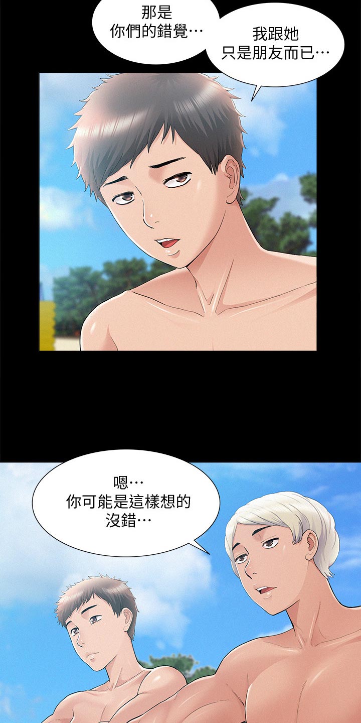 第54章：原因3