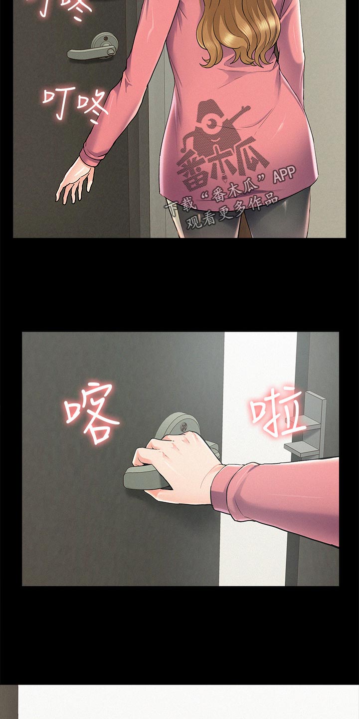 第102章：登记结婚15