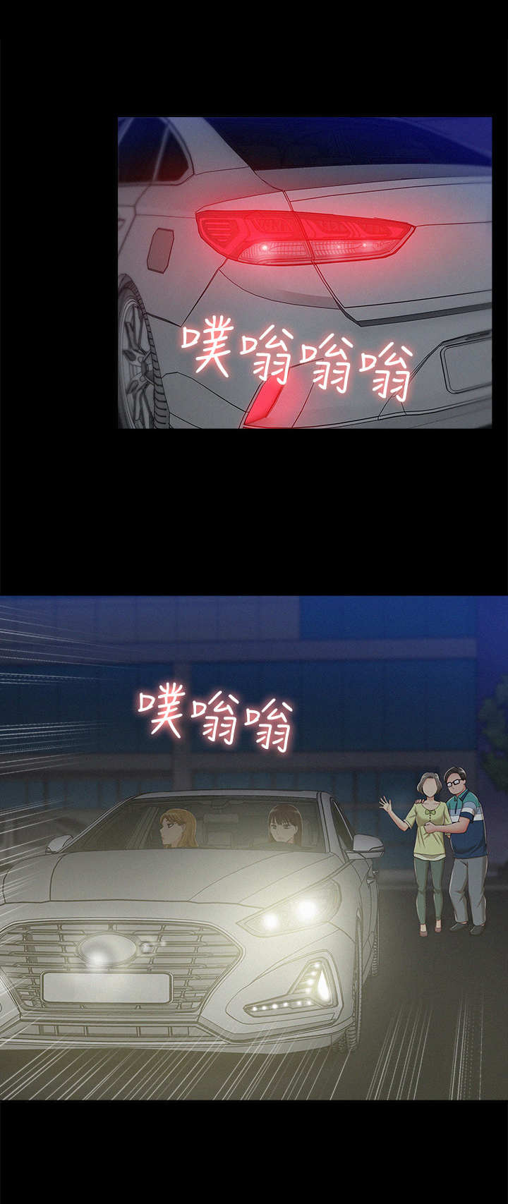 第12章：叛逆9