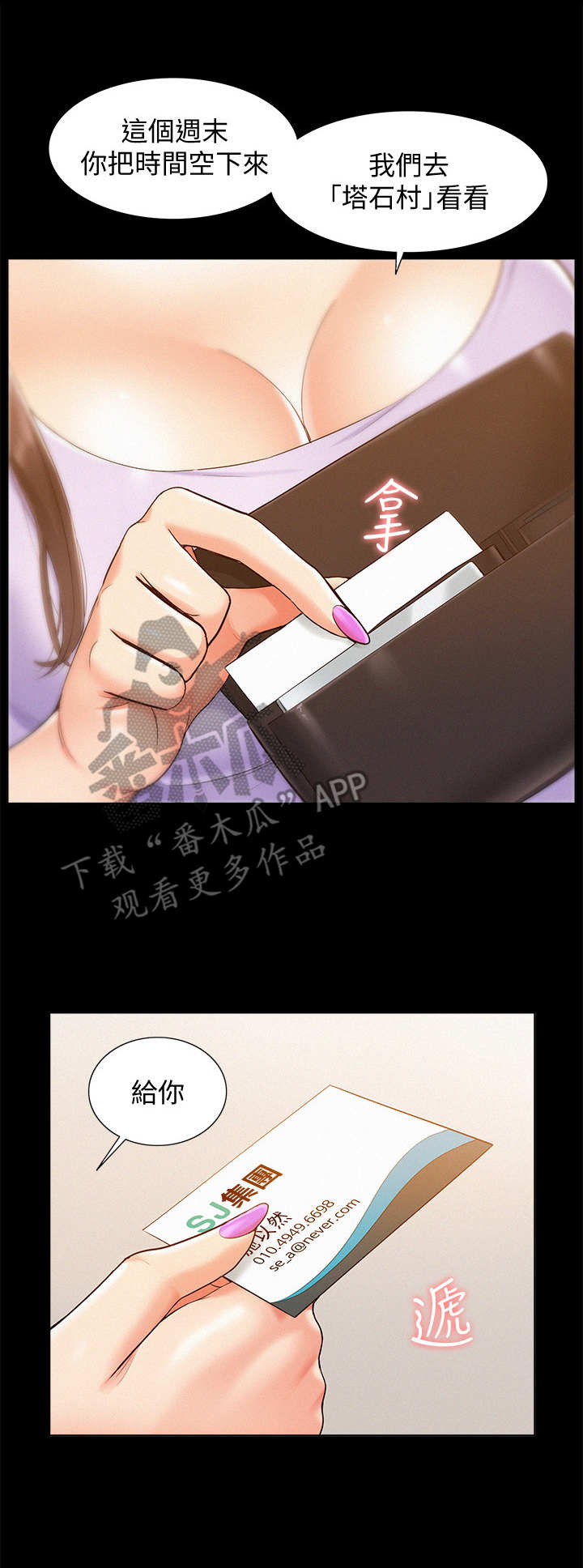 第28章：合作6