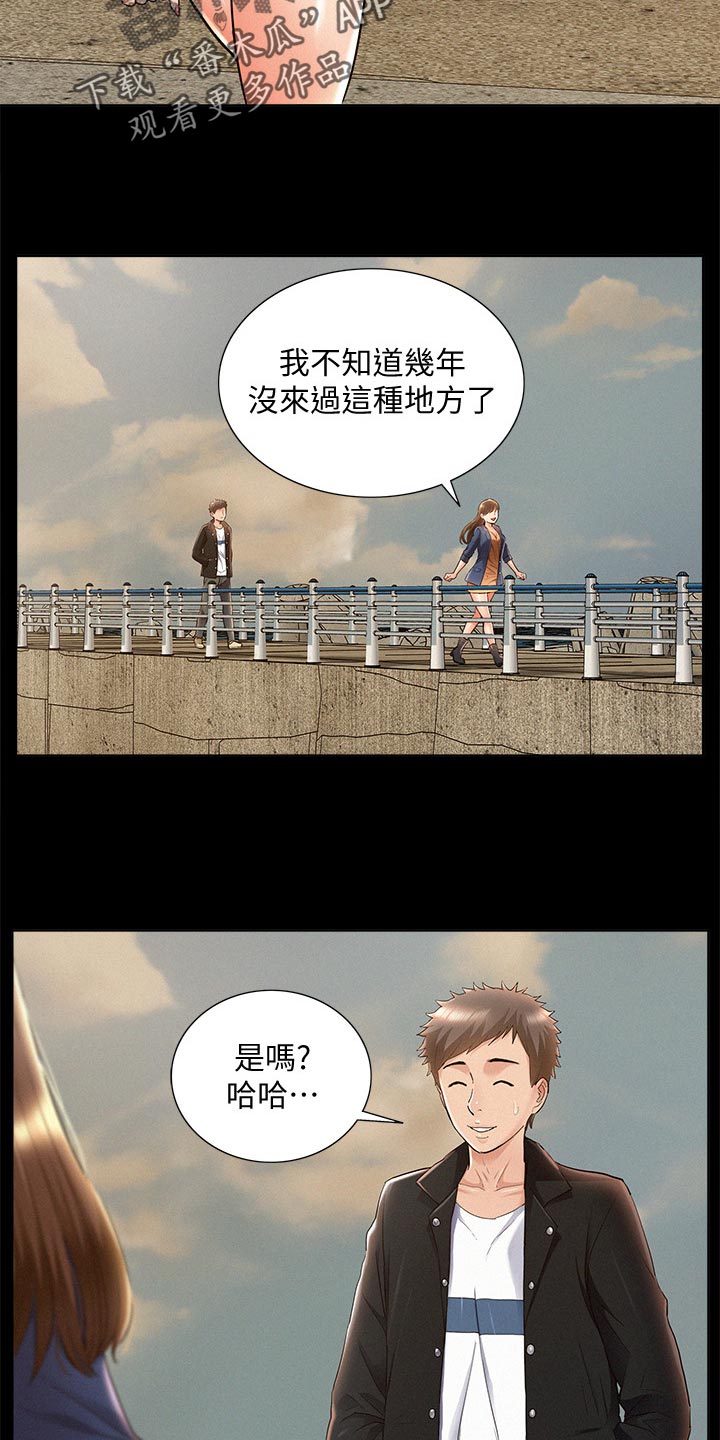 第98章：求婚11