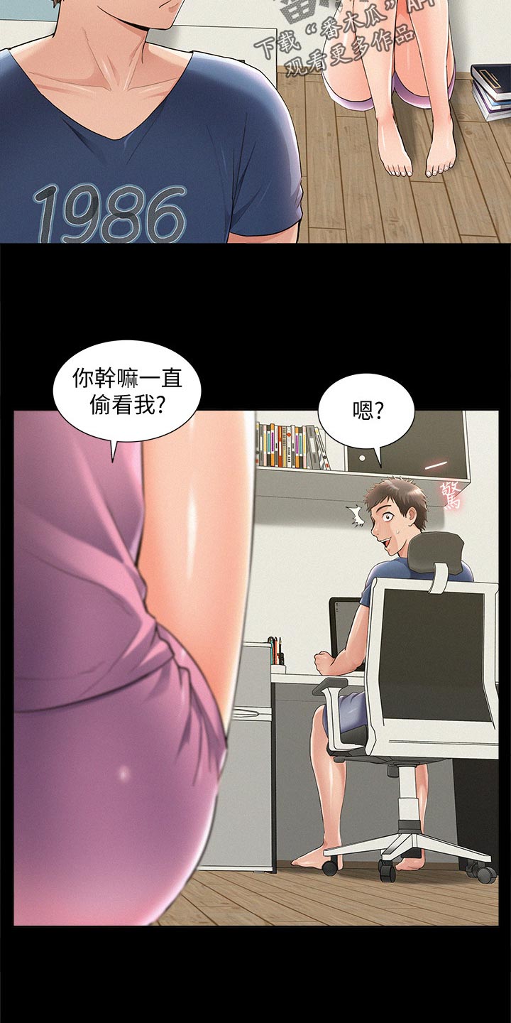 第77章：监视4