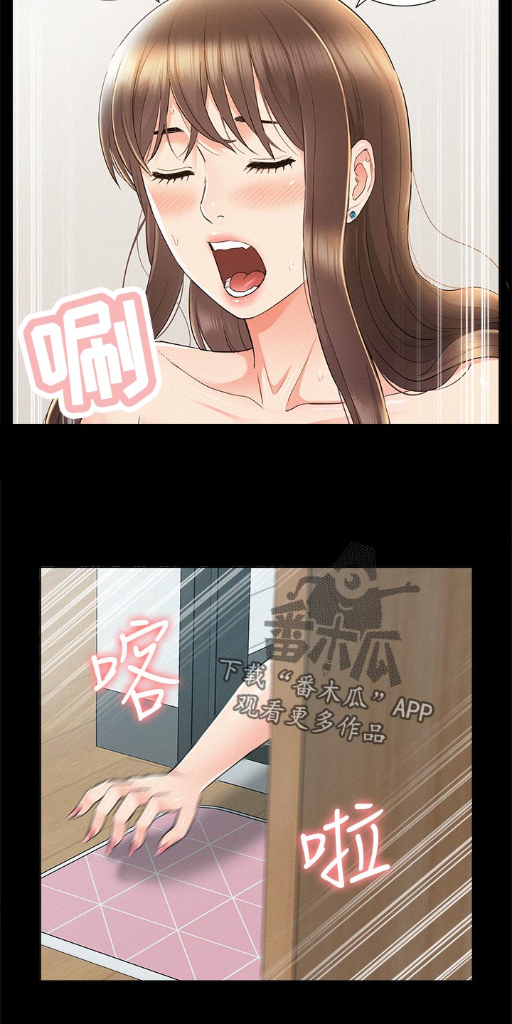第67章：请假15