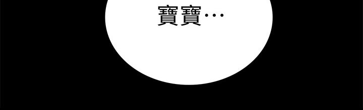 第103章：三人关系【完结】23